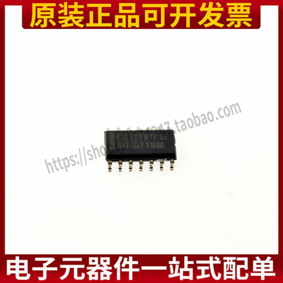 CD4071BM CD4071BE SOP/DIP14 逻辑芯片 二进制计数器