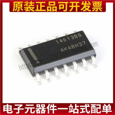 原装正品 MC14013BDR2G SOIC-14 双D型触发器 贴片逻辑芯片