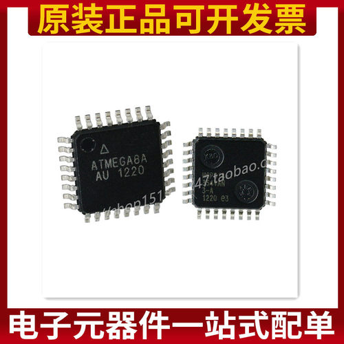 ATMEGA8A-AU AVR单片机 TQFP-32 贴片8位微控制器 原装正品
