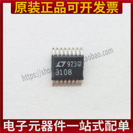 LTC3108EGN-1#PBF 封装SSOP 专业电源管理 集成电路