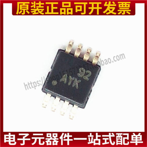 全新原装 TCA9517DGKR VSSOP-8 贴片AYK DGK 信号缓冲器 IC芯片