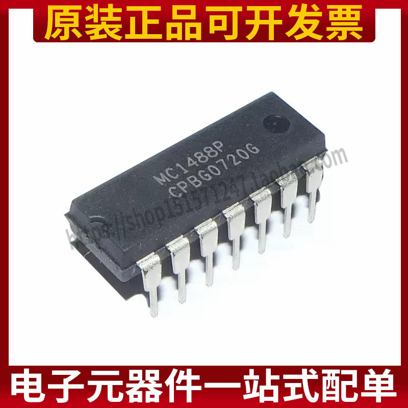 进口原装 MC1488N MC1488P RS232接口IC DIP14