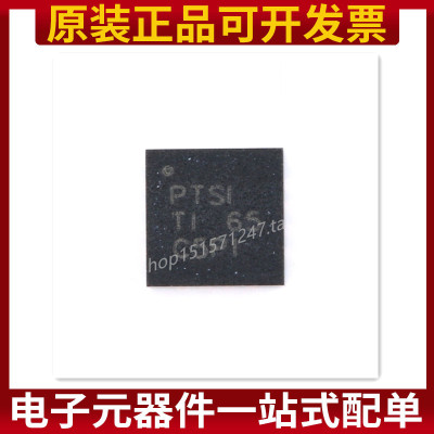 深货 TPS62130RGTR 贴片QFN16 丝印PTSI 开关稳压器IC芯片原装
