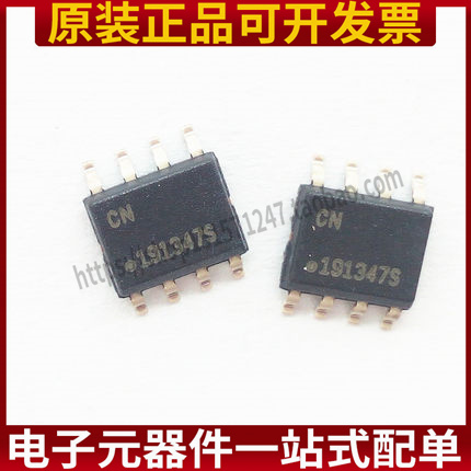 原装正品 贴片 ATSHA204A-SSHDA-B SOIC-8 逻辑芯片 验证芯片