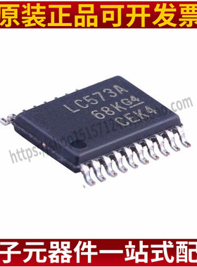 SN74LVC573APWR 丝印LC573A 透明锁存器 TSSOP-20 逻辑IC 10只