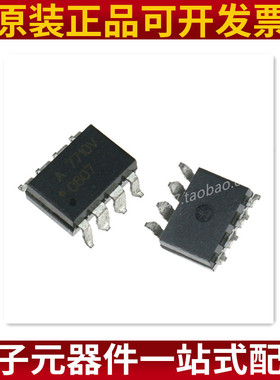 HCPL-7710V-500E HCPL-7710V 光耦 7710V 贴片SOP-8 光电耦合器