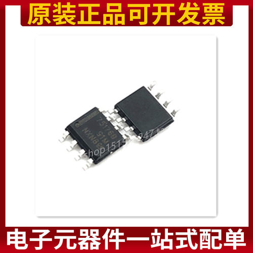 国产/进口都有 TDA2822 TDA2822M 3V 6V 9V 12V 15V DIP8 直插8脚