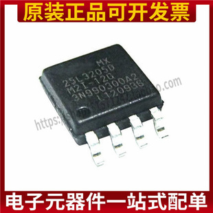 全新原装 MX25L3205DM2I-12G 25L3205D 存储器芯片 SOP8