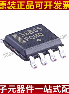 全新原装 36B65 36865 NCP1236BD65R2G 电源管理芯片IC 贴片SOP-8