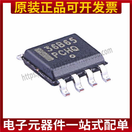 全新原装 36B65 36865 NCP1236BD65R2G 电源管理芯片IC 贴片SOP-8