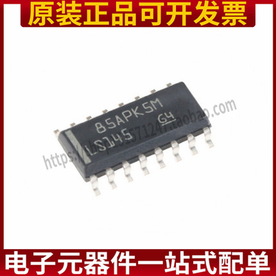 原装 SN74LS145DR SOP-16 BCD到十进制解码器/驱动器 贴片