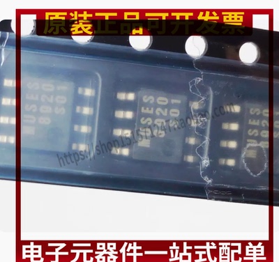 全新原装正品进口现货MUSES8920E,MUSES8920E-TE1原管2021