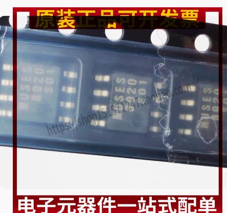 全新原装正品进口现货MUSES8920E,MUSES8920E-TE1原管2021