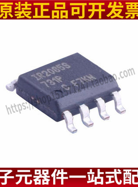 IR2085STRPBF IR2085S 电桥驱动器芯片 封装SOP-8 全新原装