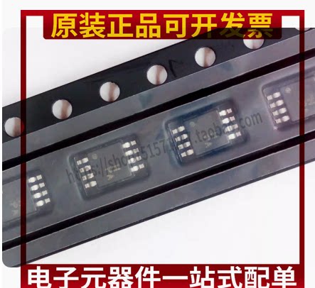 原装正品 AD8130ARMZ 丝印HPA 贴片 全新进口 放大器芯片