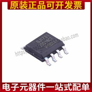 GD25Q16CTIGR sop8 25Q16CT 全新原装储存器芯片贴片现货可直拍