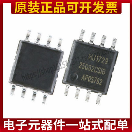 原装正品 贴片 GD25Q32CSIG SOP-8 32Mbit SPI FLASH存储器芯片