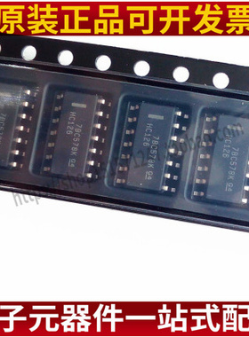 原装正品 SN74HC126DR SOIC-14三态输出四路总线缓冲器闸逻辑芯片