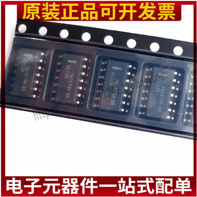 原装正品 SN74HC126DR SOIC-14三态输出四路总线缓冲器闸逻辑芯片
