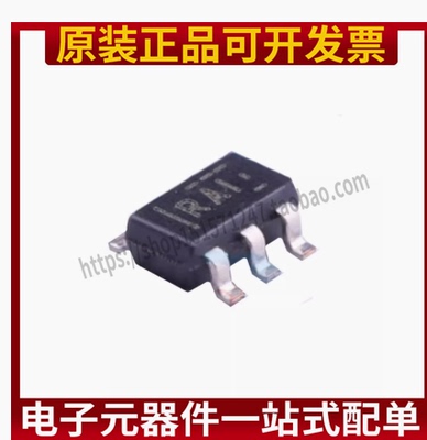 原装正品 贴片 TLV3201AIDBVR SOT-23-5单路高速低功耗比较器芯片