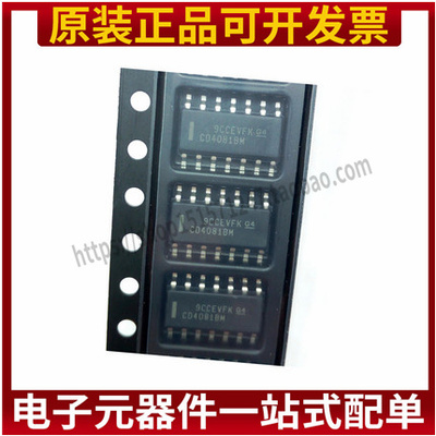 原装正品 CD4081BM96 SOIC-14 CMOS四路2输入与门 贴片逻辑芯片