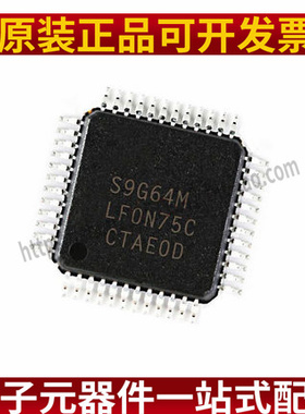 S9G64MLF S9S12G64F0MLF QFP-48 进口原装 现货 汽车控制器 芯片
