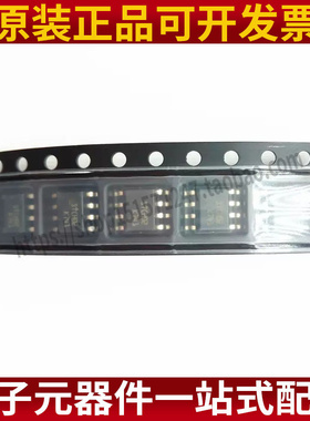 全新原装正品 STCH02TR 贴片 SOP-8 开关电源IC芯片 现货可直拍