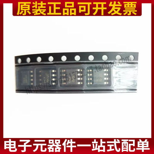 全新原装正品 STCH02TR 贴片 SOP-8 开关电源IC芯片 现货可直拍