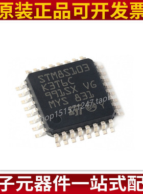STM8S903K3T6C IC 芯片 单片机 8位微控制器STM8 16MHZ LQFP-32