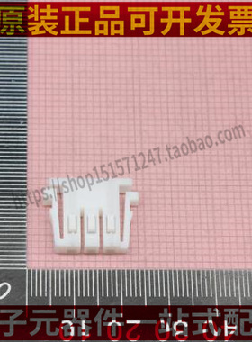 TE泰科正品 2005542-1连接器现货原装进口