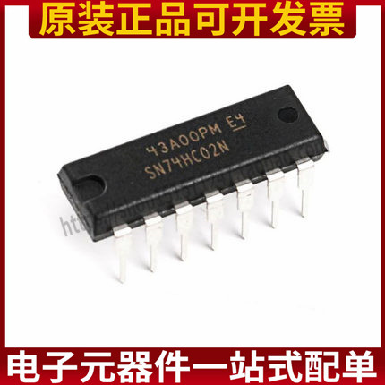原装正品 直插 SN74HC02N 芯片 2输入端四或非门 DIP-14(5个）