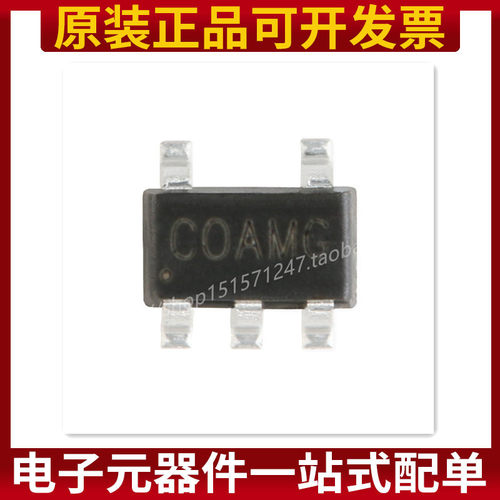 (5个)SY6280 贴片 SOT23-5 SY6280AAC 丝印CO 功率开关芯片全新