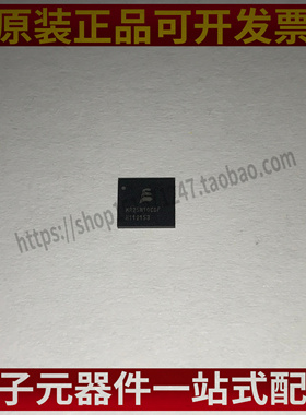 封装存储器8MR25H10CDC全新SRAMDFN进口芯片MR25H10CDF-