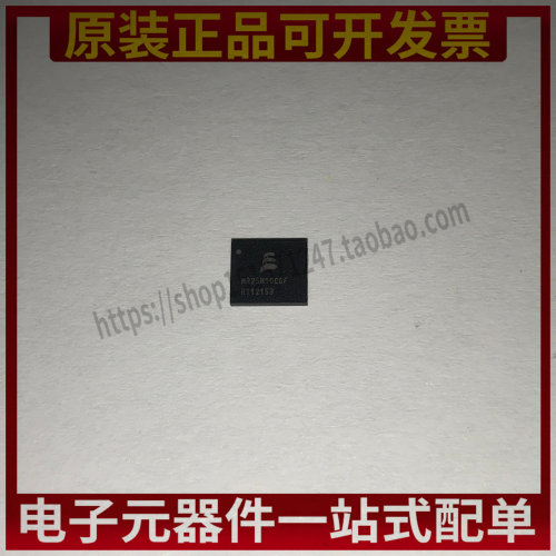 封装存储器8MR25H10CDC全新SRAMDFN进口芯片MR25H10CDF-