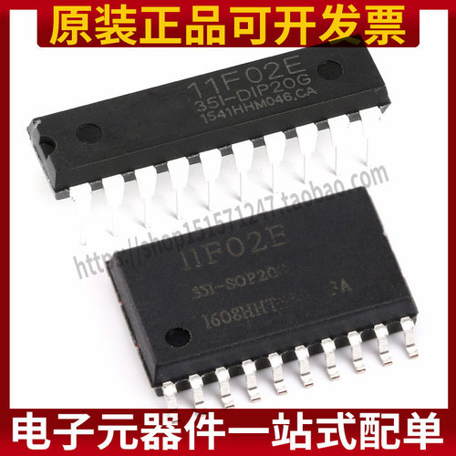 单片机 STC11F02E-35I-SOP20G STC11F02E-35I-PDIP20芯片