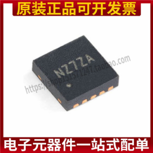 SY7203DBC DFN-10 丝印NZ LED驱动芯片 30V高电流升压IC 全新原装