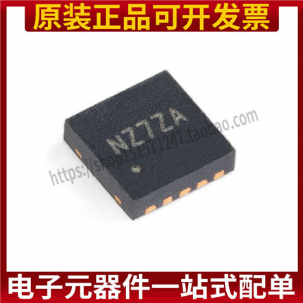 SY7203DBC DFN-10 丝印NZ LED驱动芯片 30V高电流升压IC 全新原装
