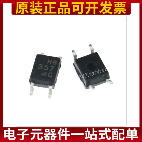 贴片 PC357N2J000F 光电耦合器 SOP-4 原装正品