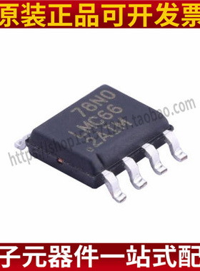 LMC662AIMX LMC662AIM LMC662 SOP8全新原装 质量保证