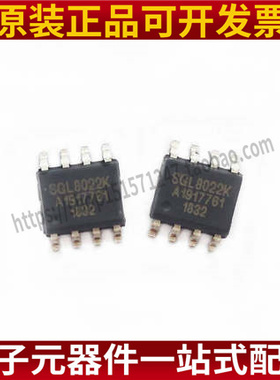 全新原装 SGL8022W SGL8022K LED灯光触摸开关控制芯片 贴片SOP8