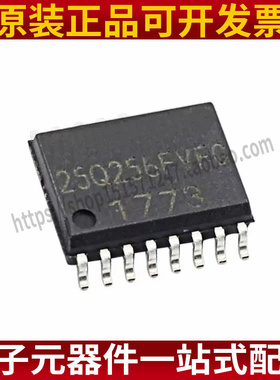全新原装 W25Q256FVFIQ SOP16 WINBOND华邦原装 存储器芯片