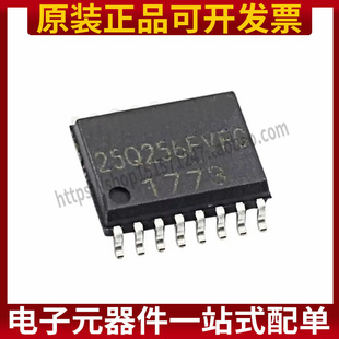 全新原装 W25Q256FVFIQ SOP16 WINBOND华邦原装 存储器芯片