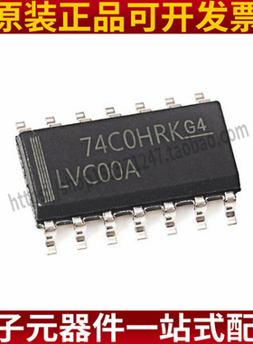 全新原装 SN74LVC00ADR 丝印 LVC00A 贴片SOP14 逻辑IC芯片现货