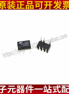 TNY288PG TNY288P 直插DIP-7 电源管理IC芯片 全新原装