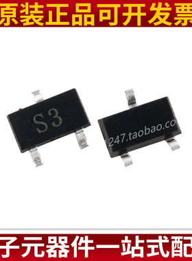 CJ2303 SOT-23 P沟道 -30V/-1.9A 贴片MOSFET原装正品 （10只）