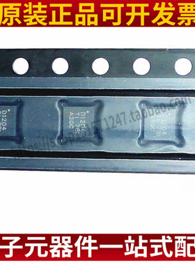 贴片时钟缓冲器芯片 CDCLVD1204RGTR VQFN-16 丝印D1204 全新原装