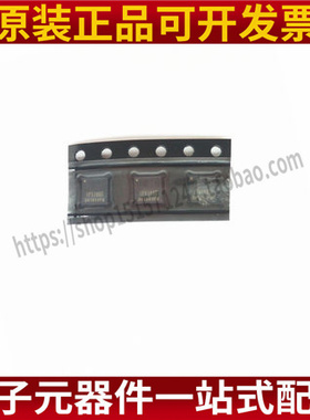 IP5189T QFN-24 电池电源管理芯片 集成电路 全新原装