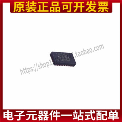 原装74LVC245ABQ DHVQFN-20 丝印LVC245A 逻辑器IC 贴片式芯片