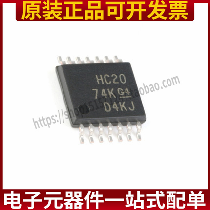 全新原装进口 SN74HC20PWR 丝印HC20 密脚TSSOP-14 逻辑芯片IC
