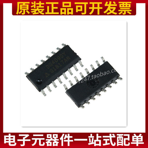 DG408DY-T1-E3/SOIC-16 单路8通道CMOS模拟多路复用器 原装正品